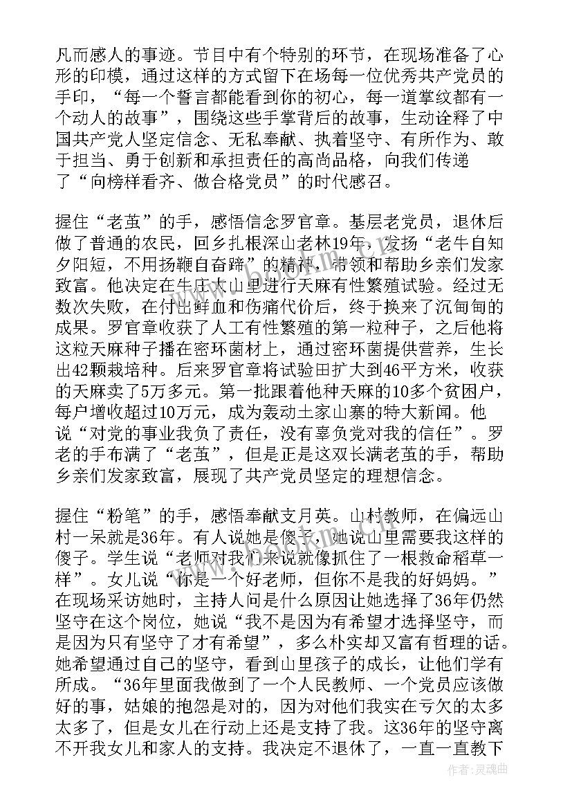 教学诊改心得体会(优质5篇)