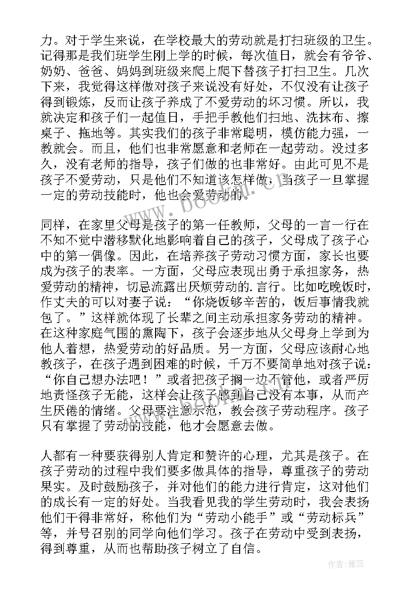 最新入职以来的心得体会(优秀5篇)