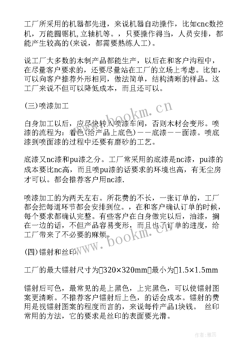 数控实训心得(模板5篇)