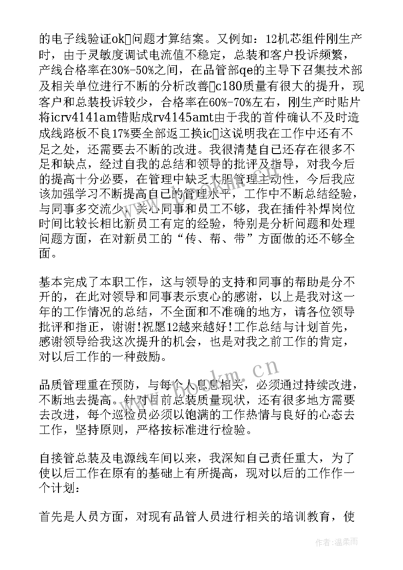 对工伤的心得体会和感悟 工伤反思心得体会(实用5篇)