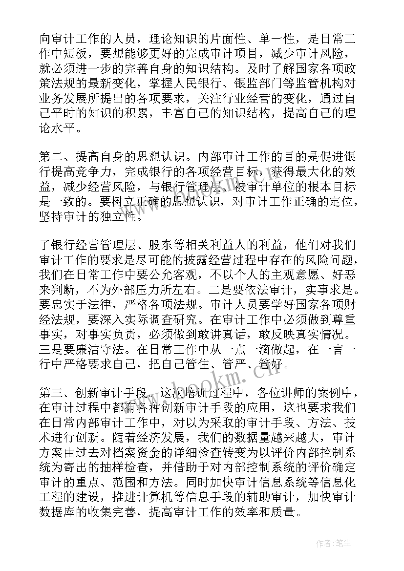 赴南京培训心得体会 扑南京培训心得体会(优质5篇)