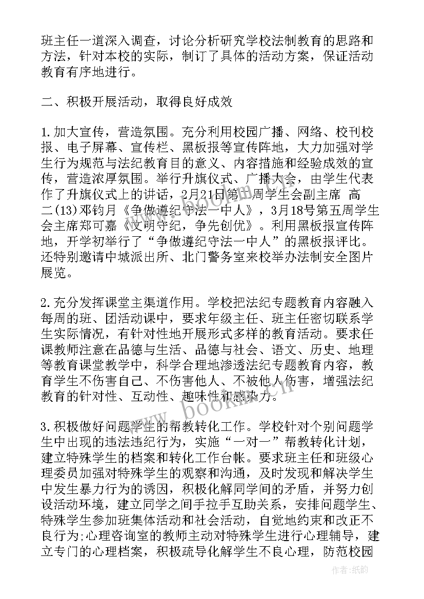 最新说心得体会说(优秀5篇)