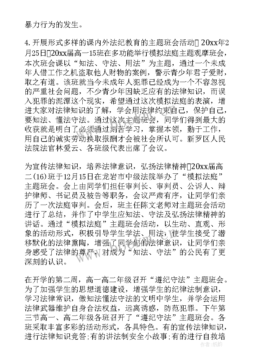 最新说心得体会说(优秀5篇)