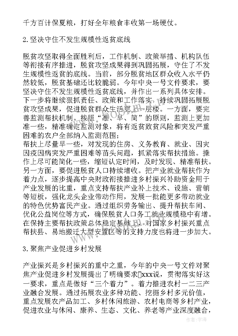 党员的条件心得体会(精选10篇)