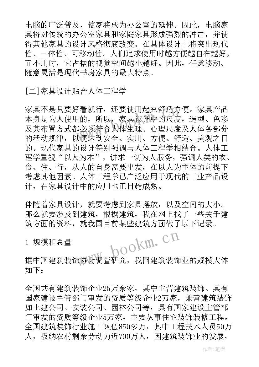 最新兽医心得体会(大全5篇)