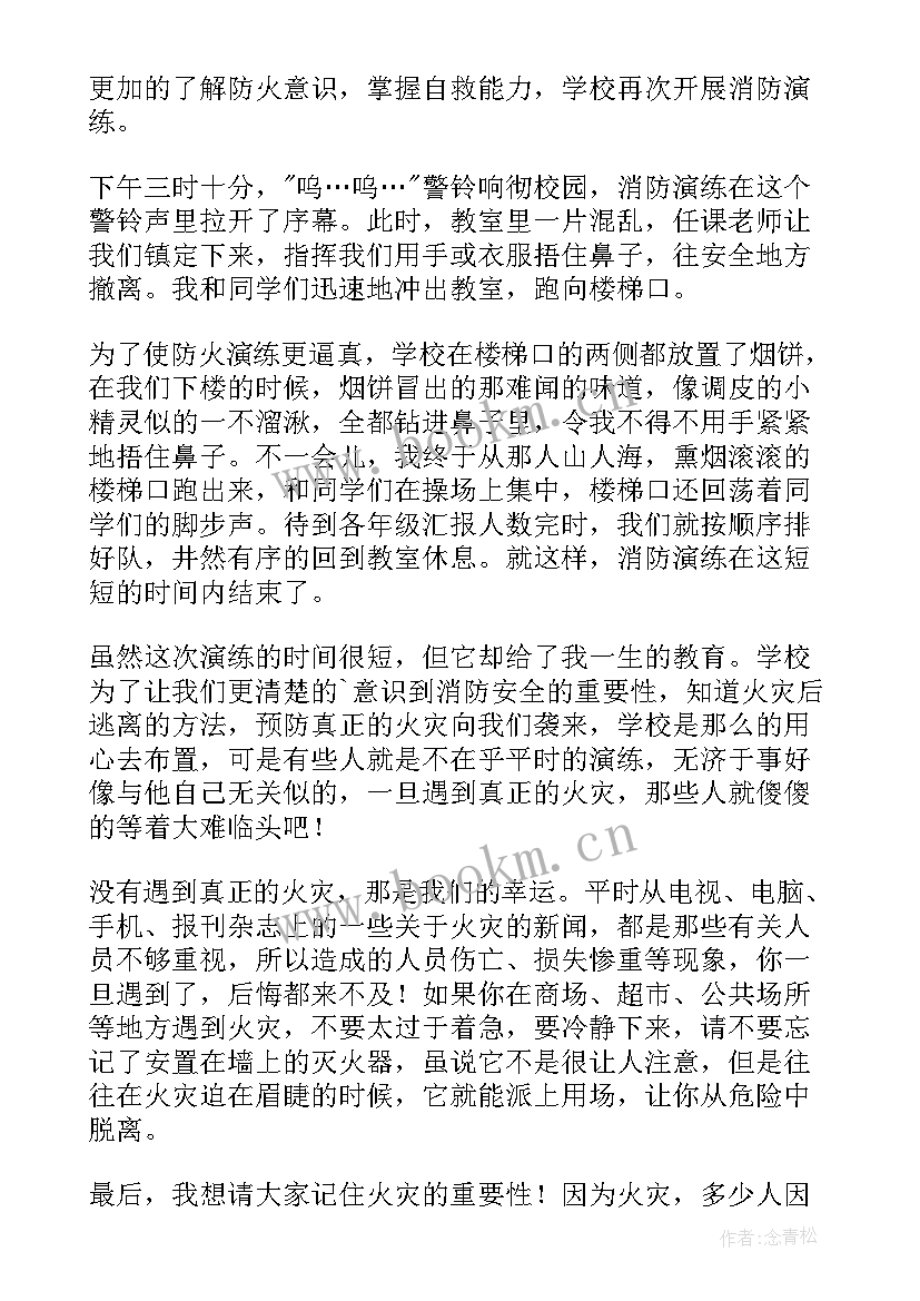 宿舍活动心得体会 宿舍部心得体会(大全9篇)