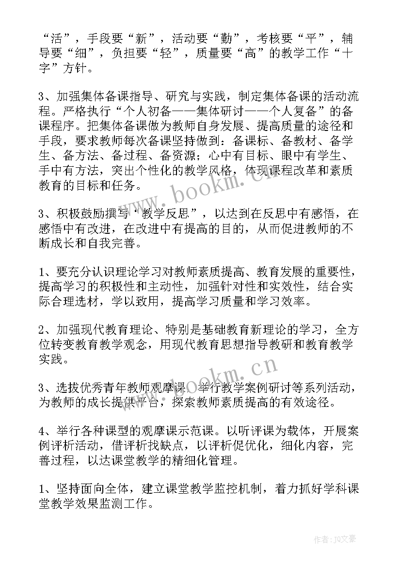 2023年社区护理工作计划(汇总5篇)