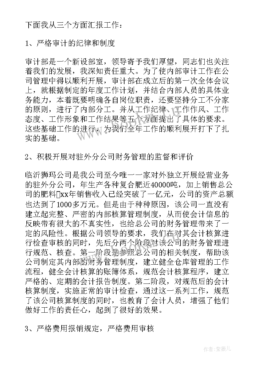 最新领导工作总结 领导年终工作总结(通用5篇)