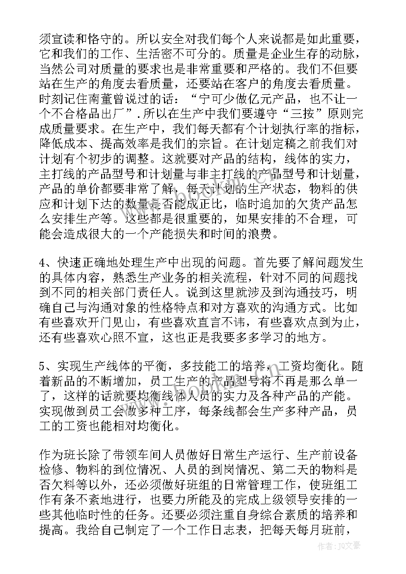 2023年工伤事故的心得 车间工伤心得体会总结(模板5篇)