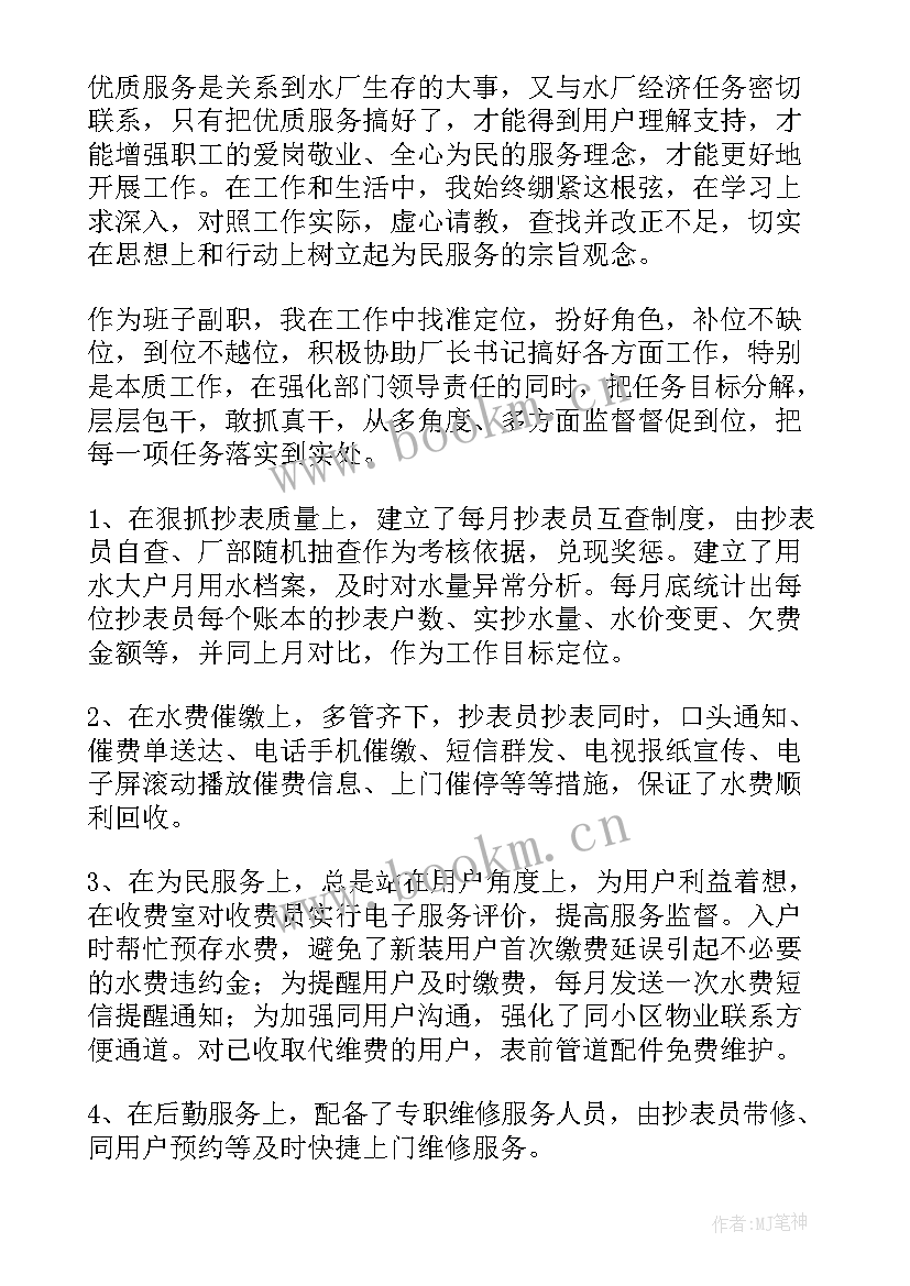 2023年年终工作总结助理(通用10篇)