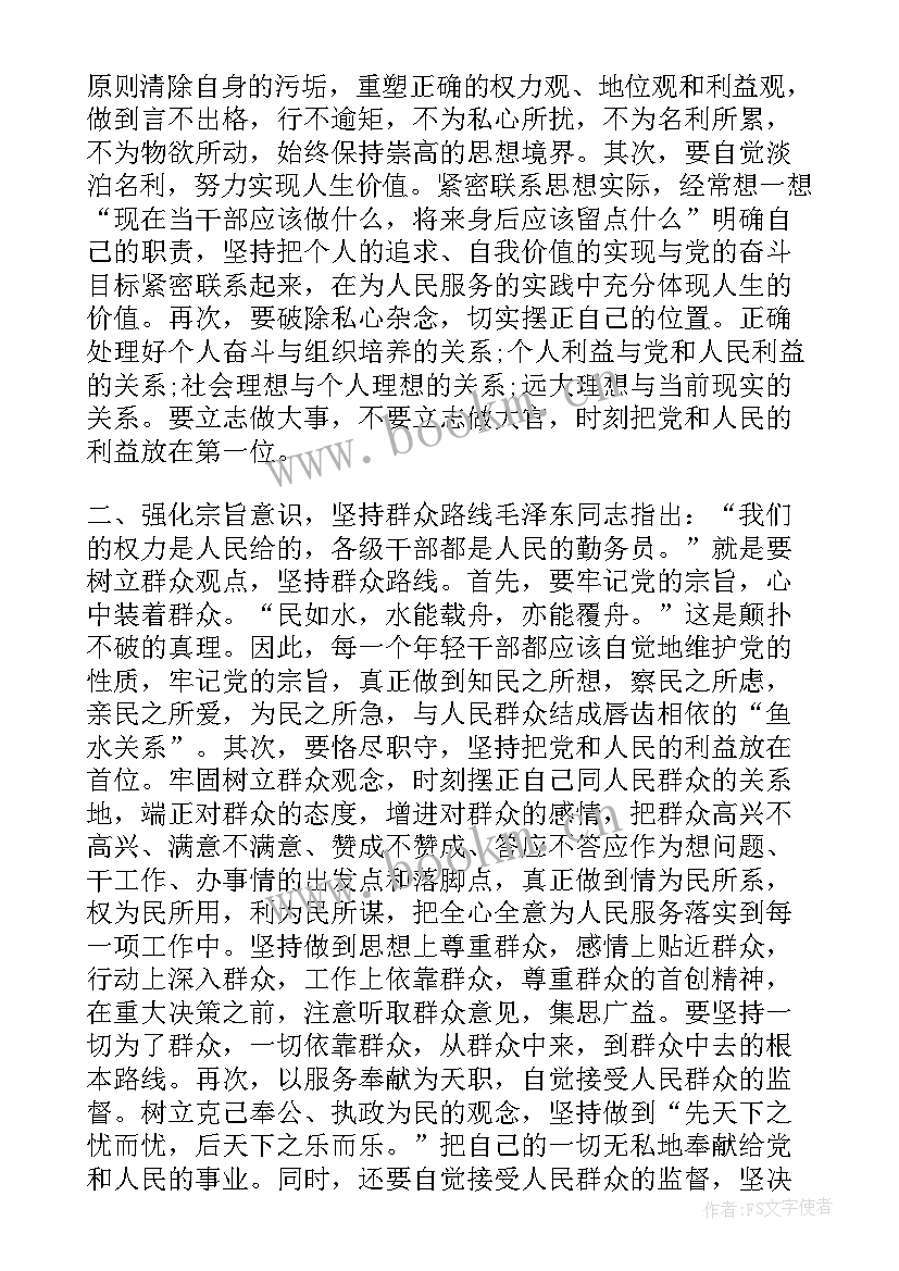 最新性教育心得(汇总10篇)