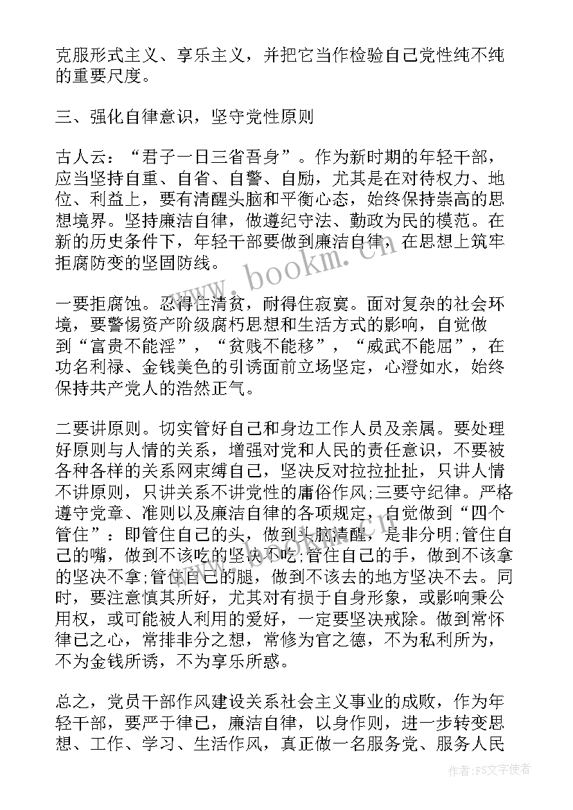 最新性教育心得(汇总10篇)