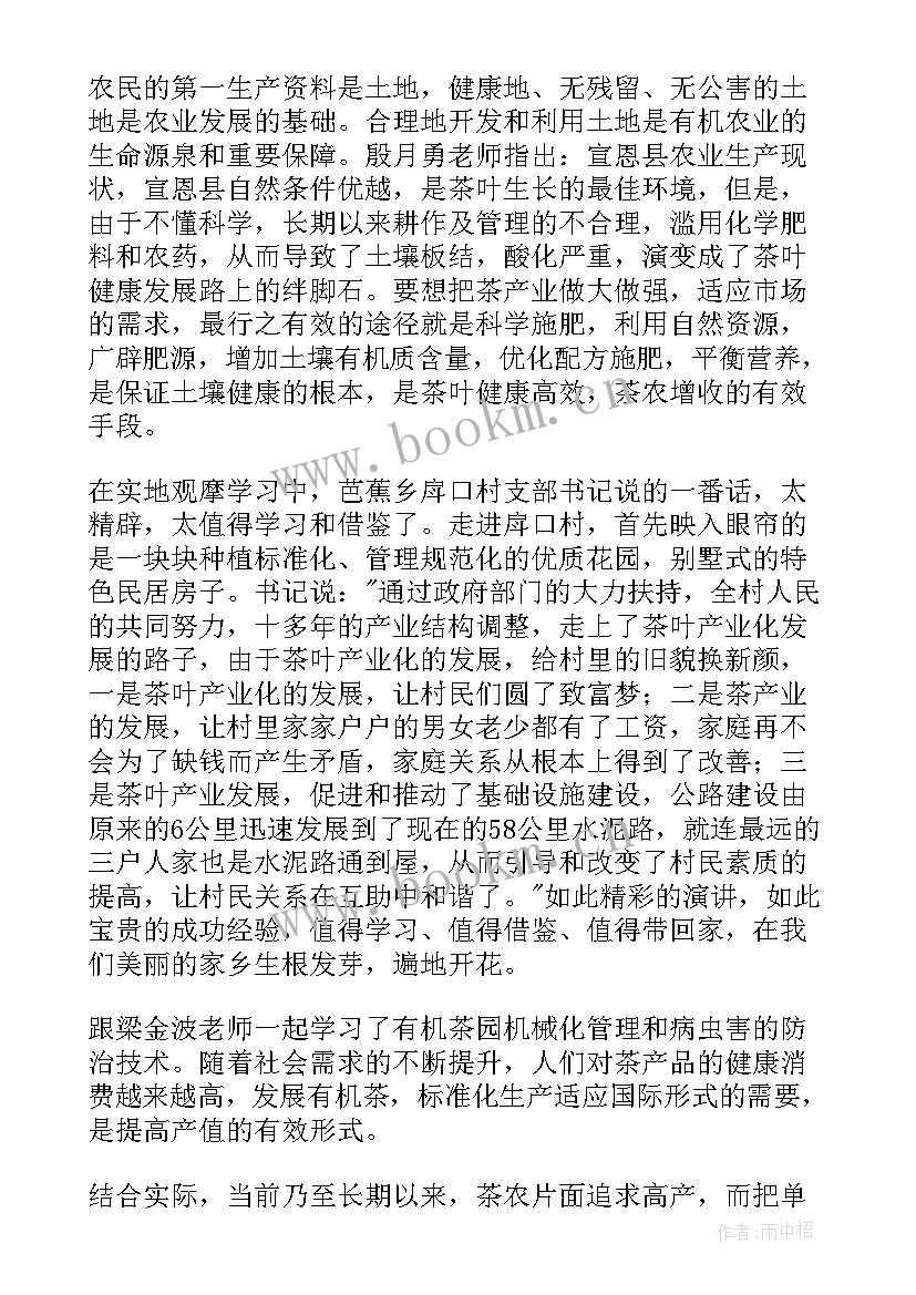 最新家庭医生培训心得体会(模板8篇)