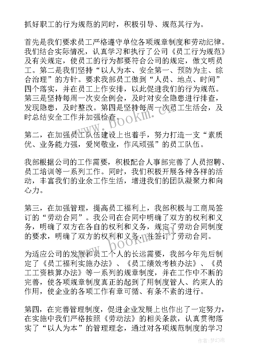 最新文明行为条例心得体会 文明行为促进条例心得体会精彩(优秀5篇)