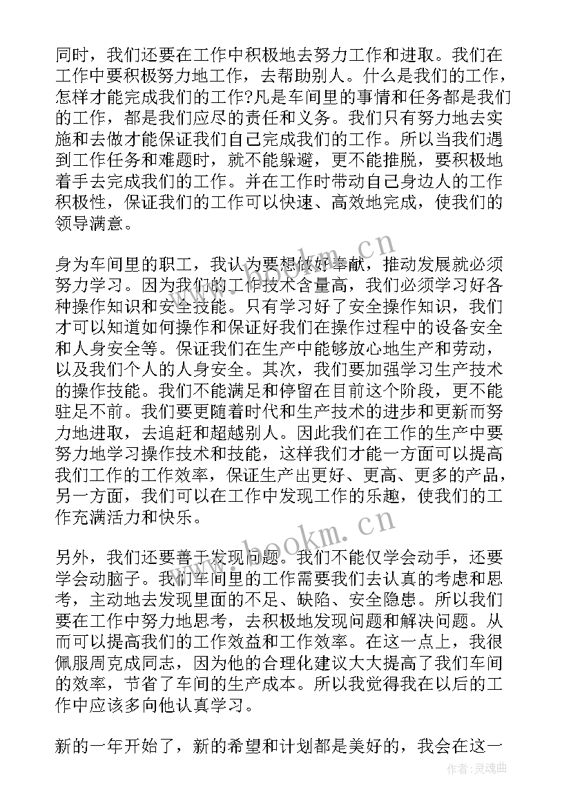 领导讲话心得感悟(模板8篇)