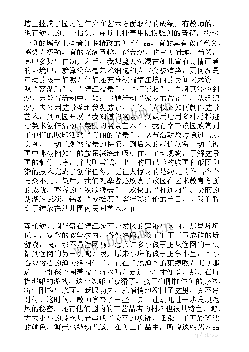 2023年抓重点能力 重点思维心得体会(精选5篇)