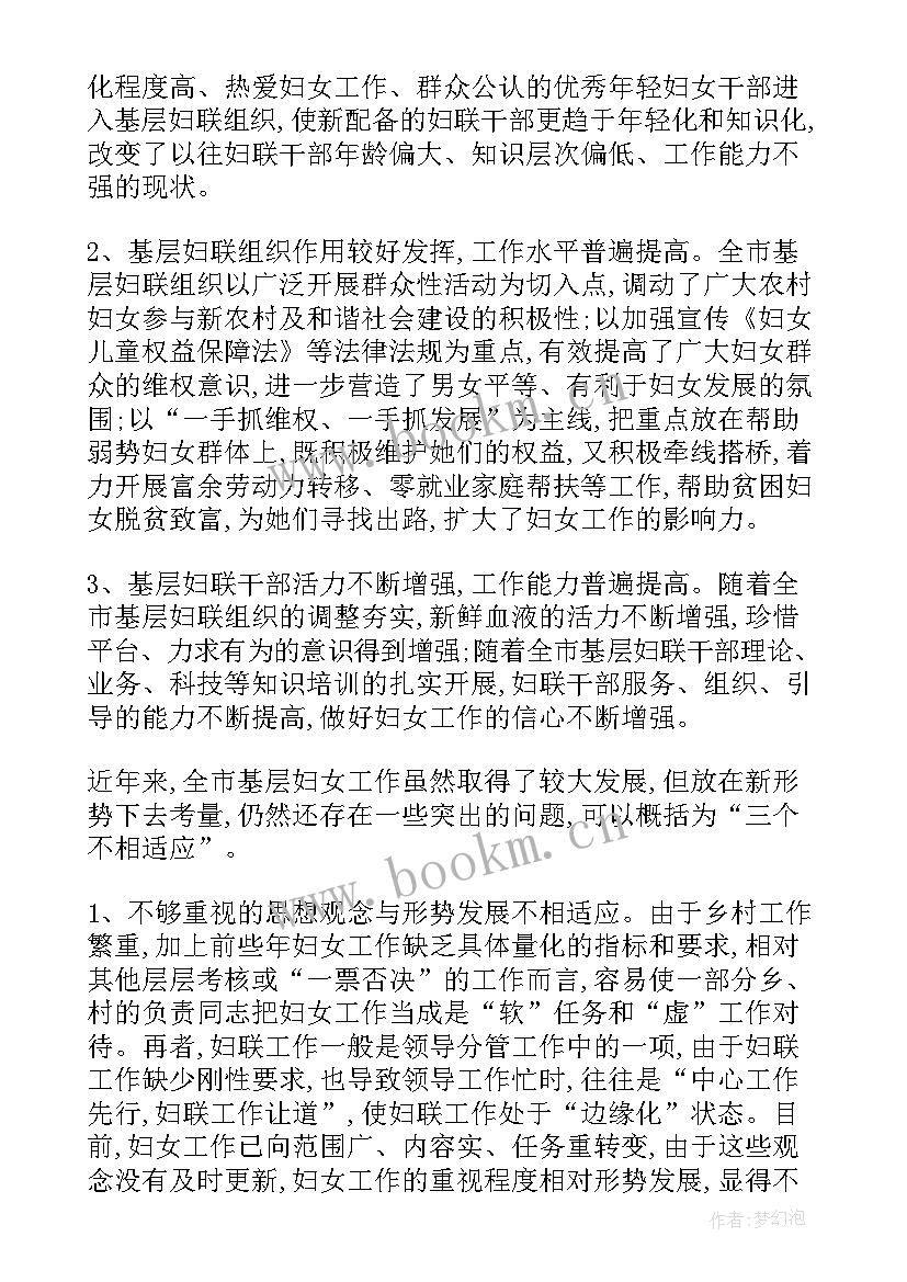 债务风险工作组织情况 债务风险管控工作计划优选(汇总5篇)