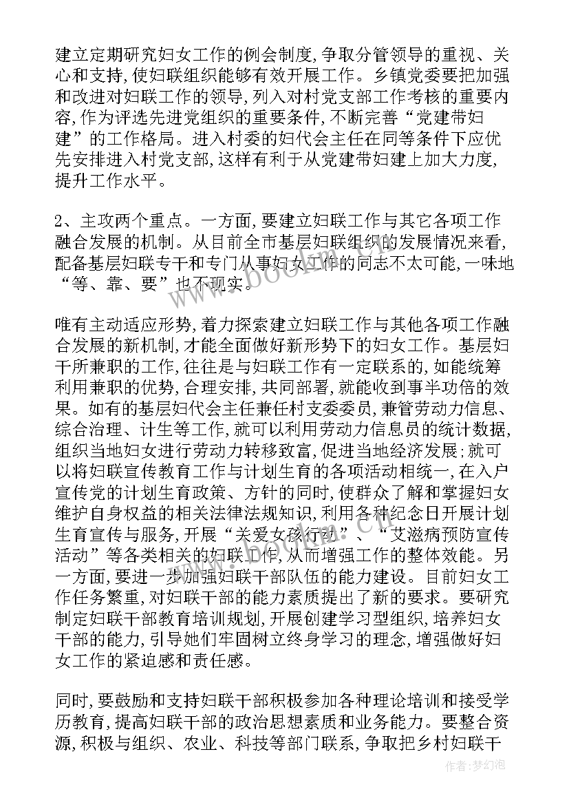 债务风险工作组织情况 债务风险管控工作计划优选(汇总5篇)