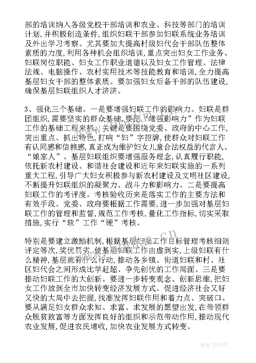 债务风险工作组织情况 债务风险管控工作计划优选(汇总5篇)