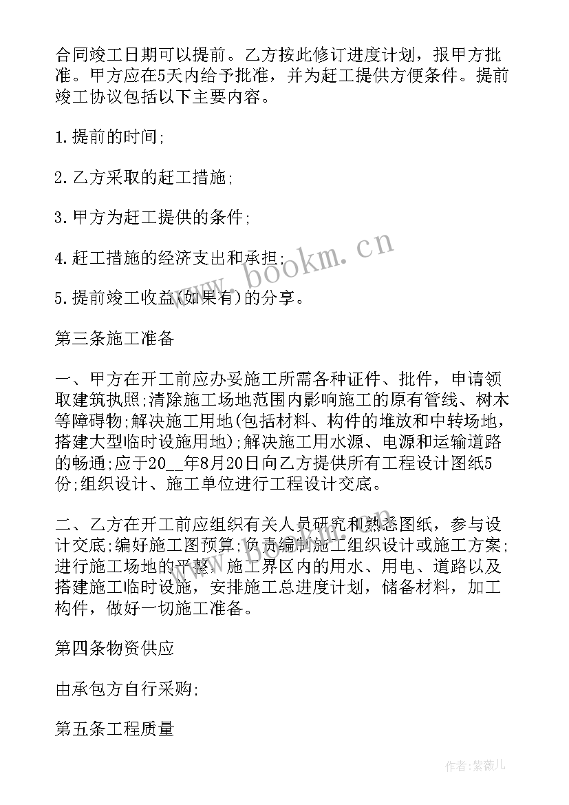 2023年劳务咨询服务合同 工程造价咨询劳务合同实用(实用5篇)