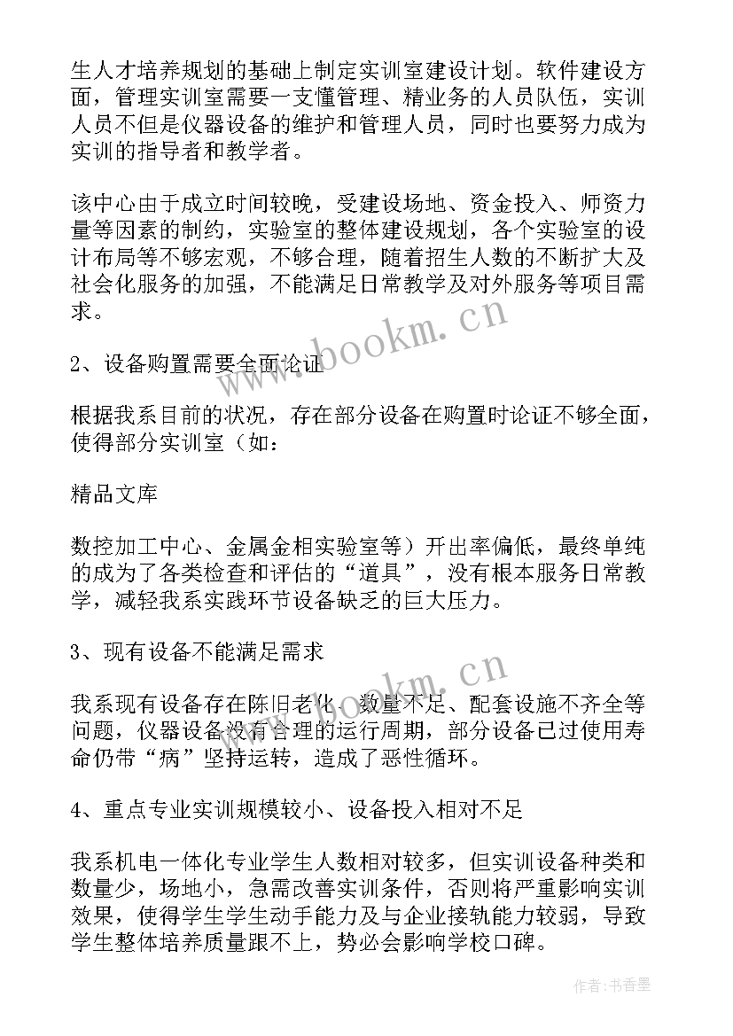 参观实验心得体会 参观实验室心得体会(精选5篇)