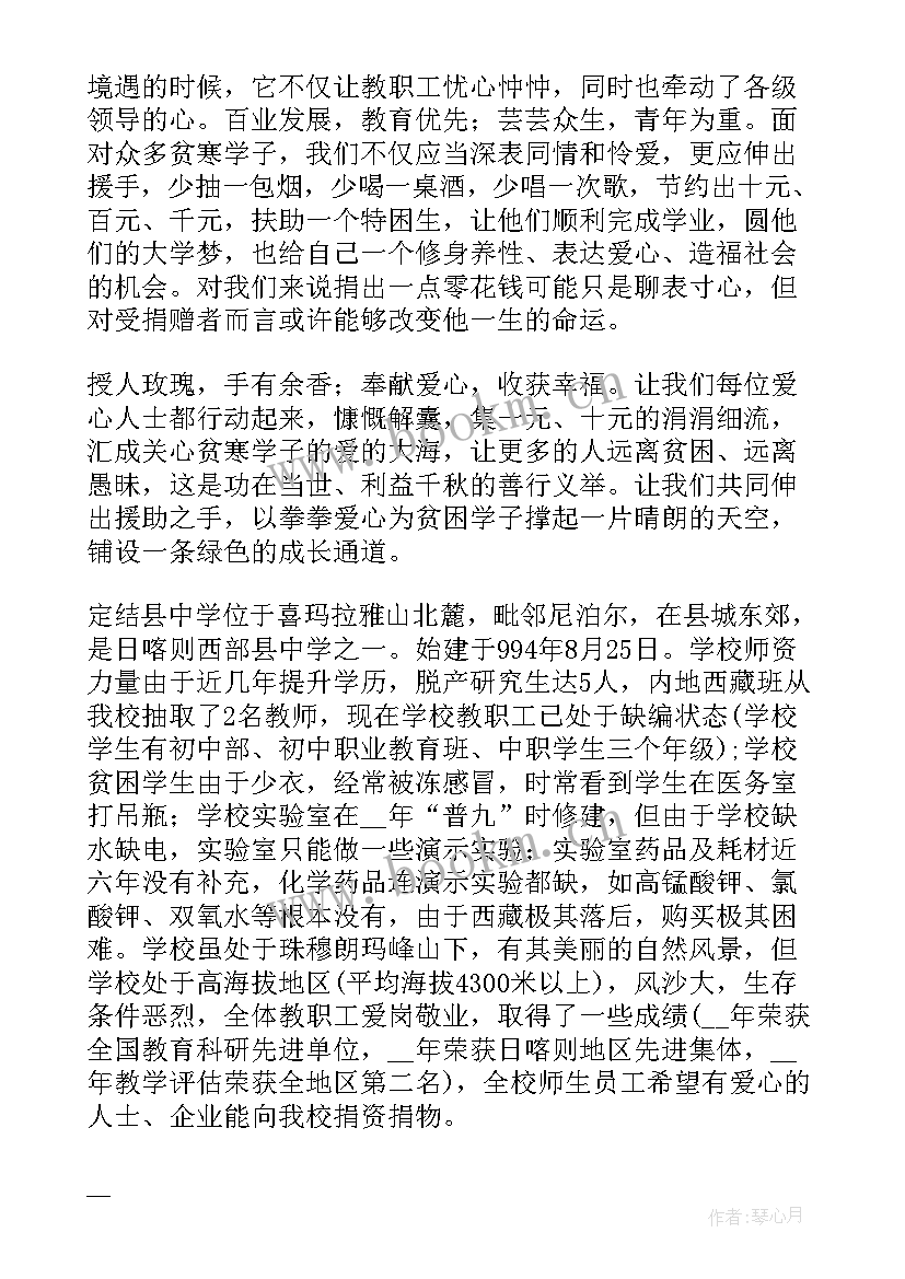 最新小院大爱心得体会 爱心小院心得体会及收获(精选5篇)