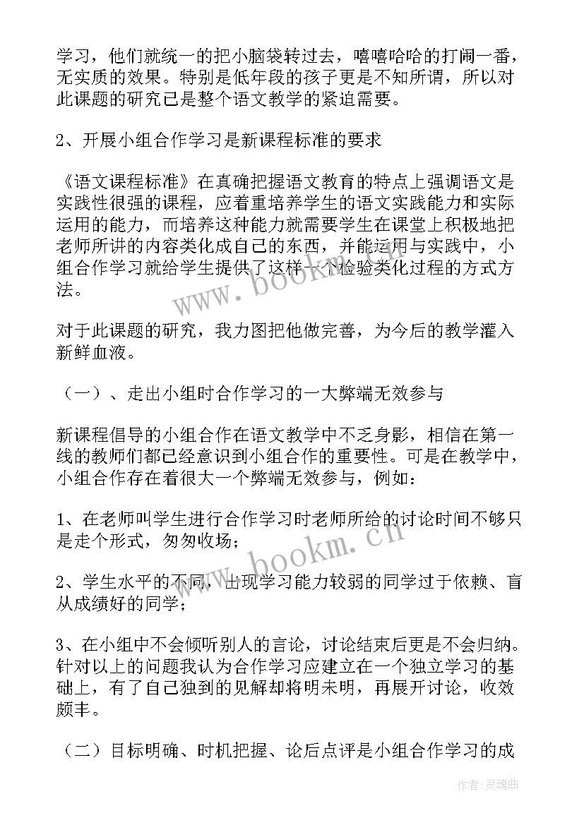 合作方案格式(模板7篇)