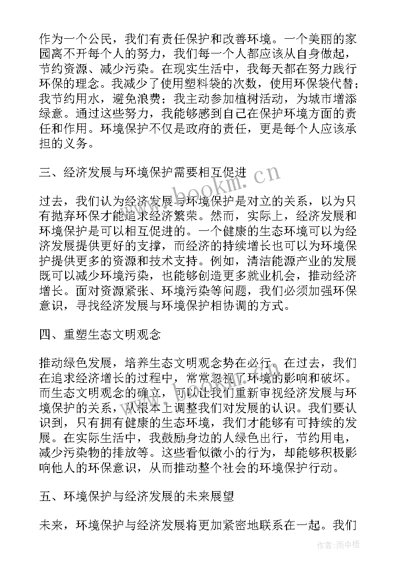 2023年心得体会很深刻(精选5篇)