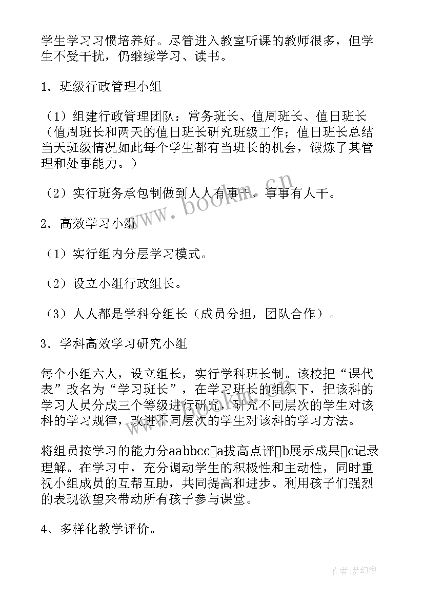 海关线上培训心得(大全7篇)