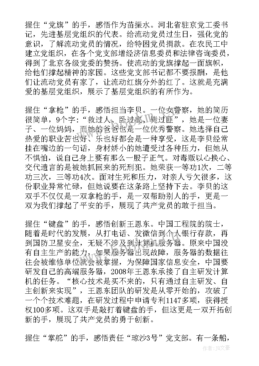 2023年省赛心得体会(大全6篇)