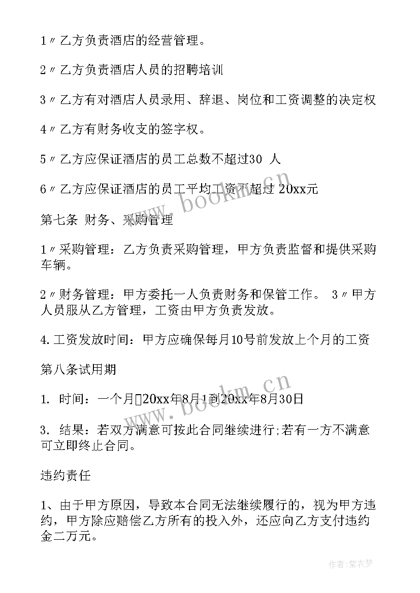 煤炭合作协议甲方乙方(汇总5篇)