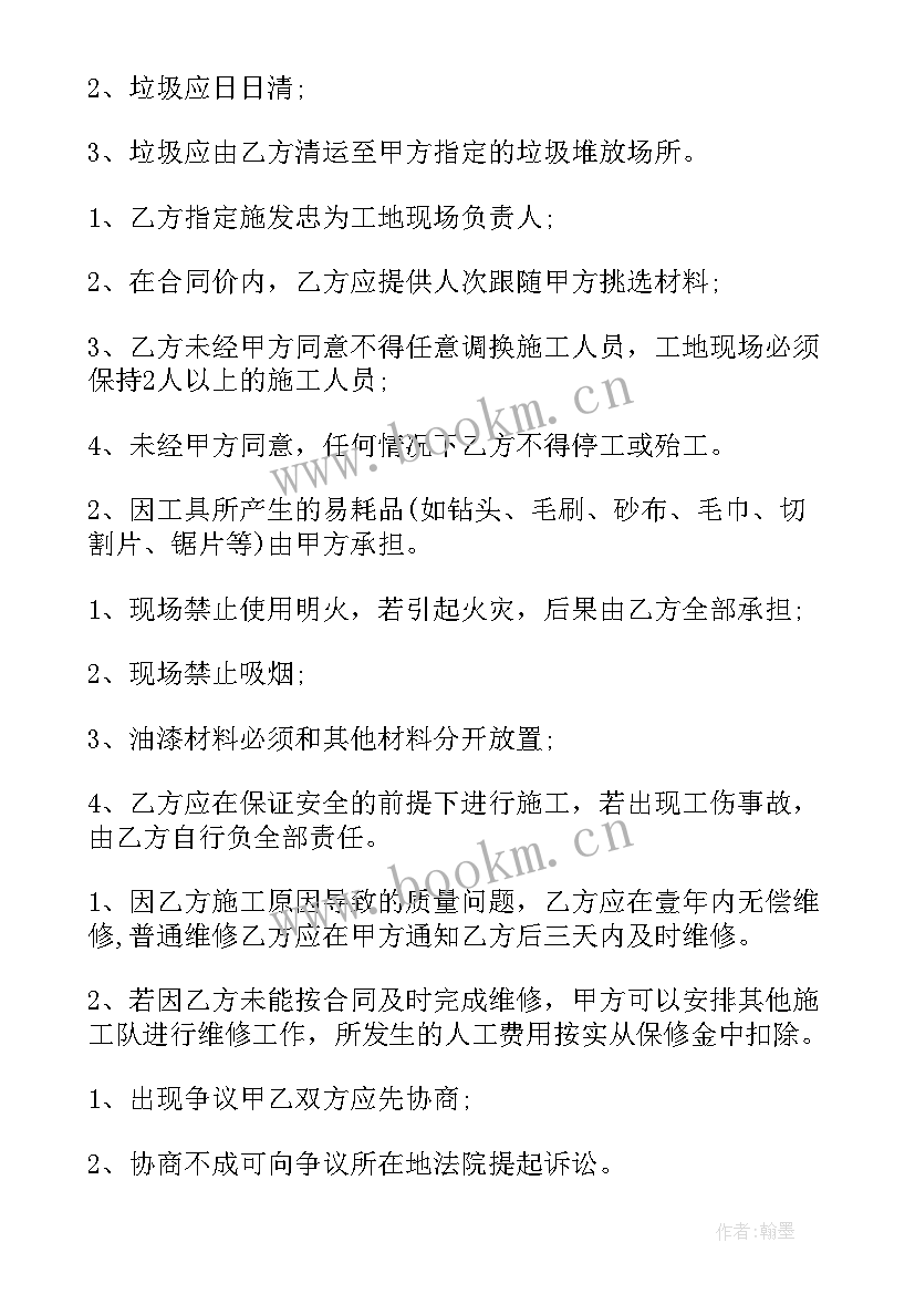 路灯工程合同(优秀10篇)