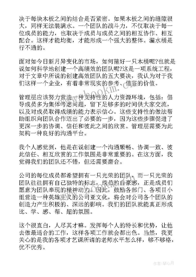 最新实验课心得体会(大全5篇)