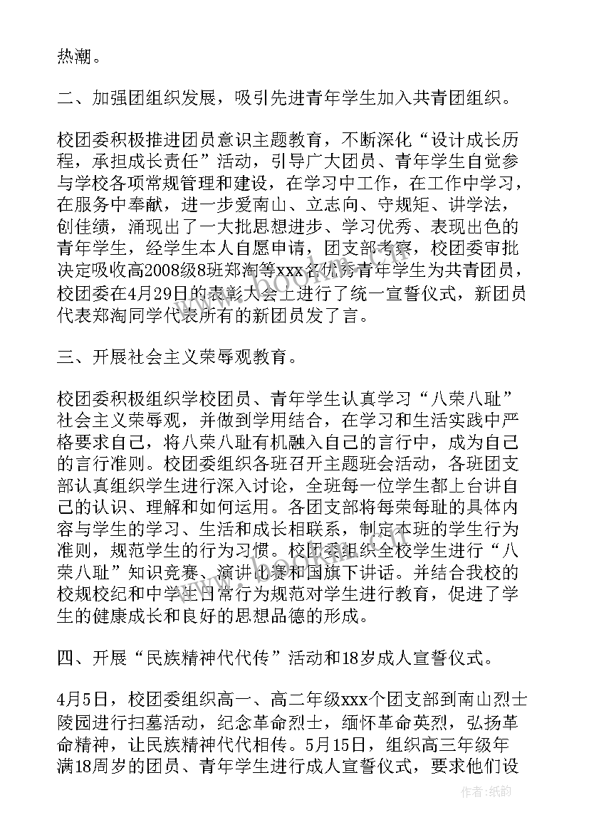 2023年四新心得体会(优质8篇)