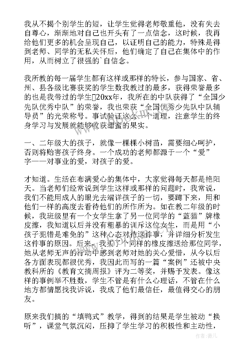 素质能力培训心得体会总结(精选5篇)