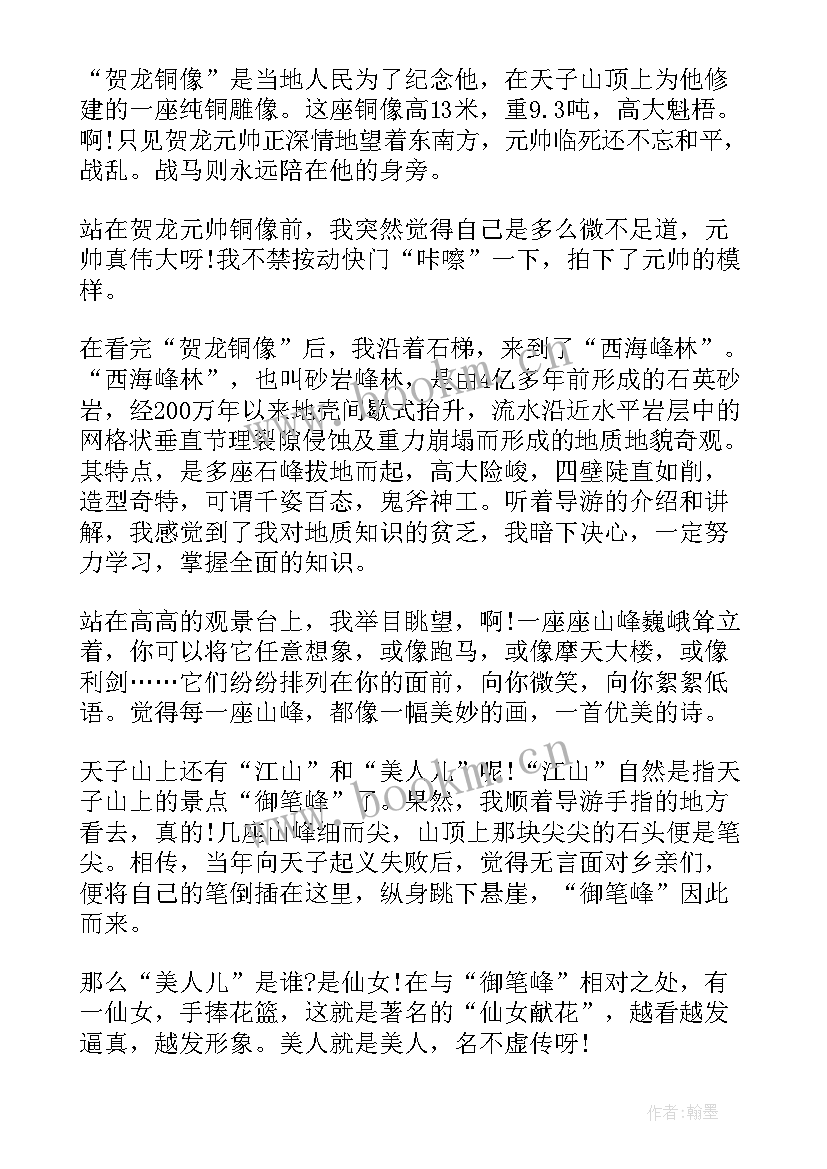 2023年我梦想的大学演讲稿(模板7篇)