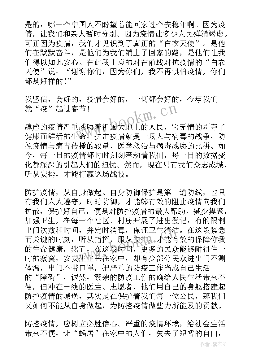 2023年v创课心得(通用6篇)