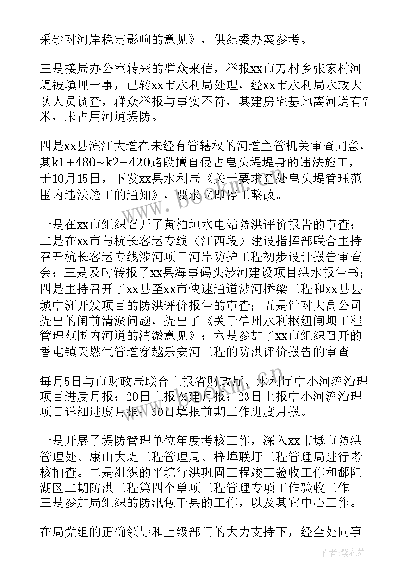 最新工作报告落款的正确格式(通用6篇)