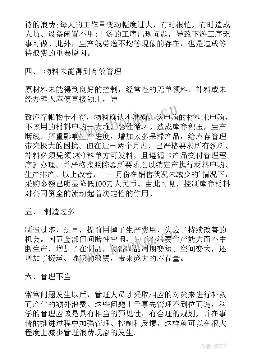 2023年招标采购工作总结与计划 采购部门年度工作计划(精选8篇)