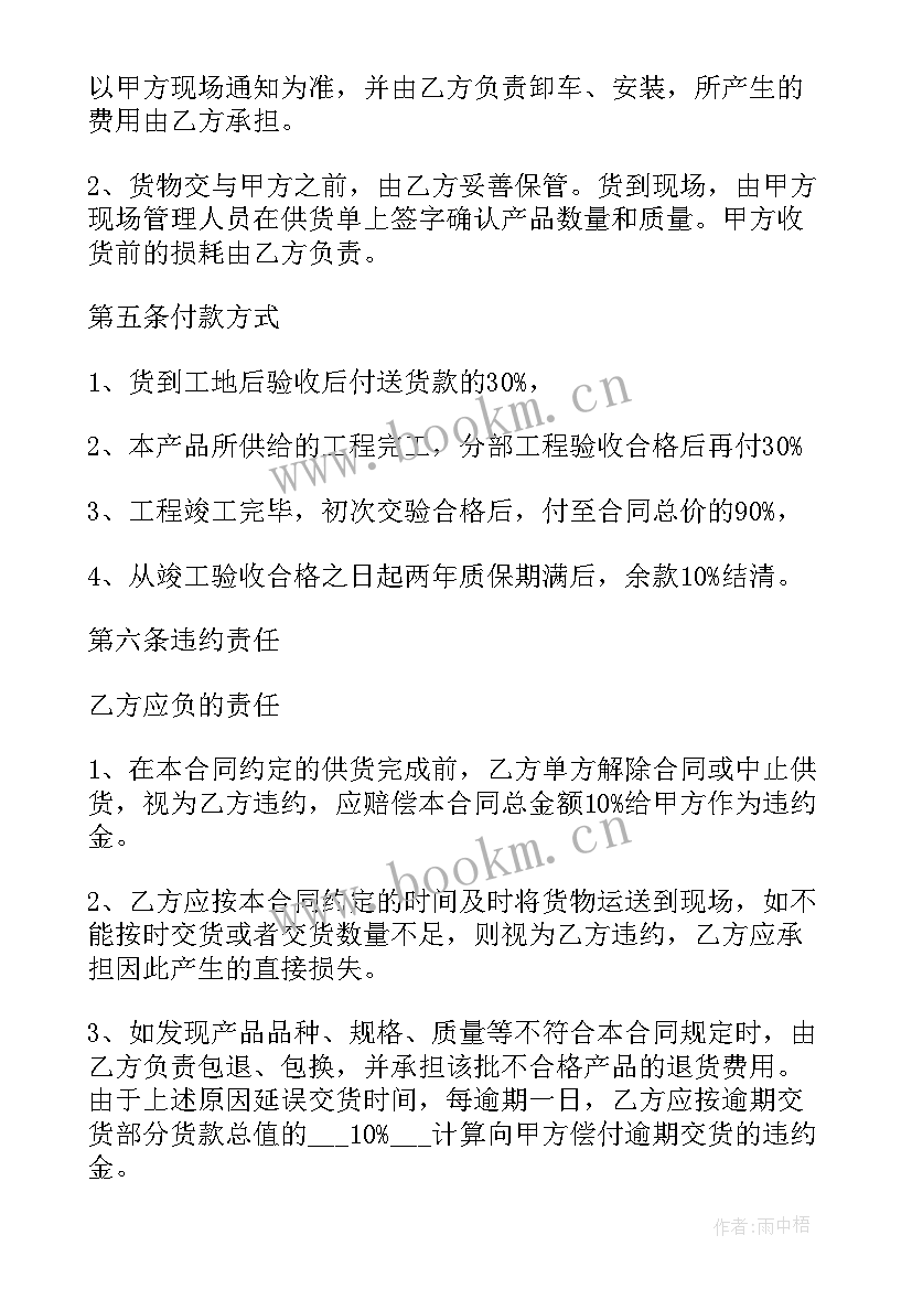 2023年垃圾转运外包合同(精选10篇)