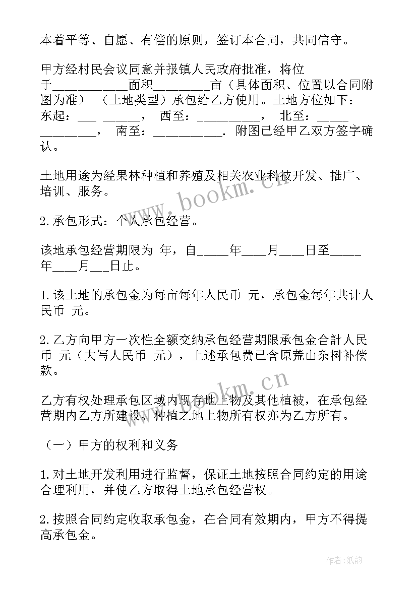 2023年个人土地租赁合同 个人租赁土地合同(模板5篇)