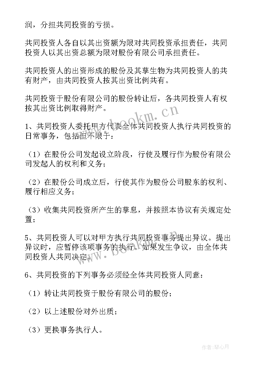 工程框架协议合同 造价框架协议合同共(优质8篇)