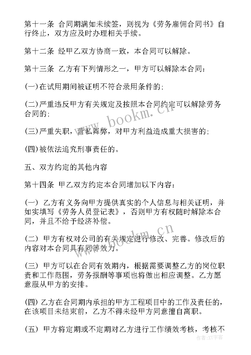 签了上市协议有多大几率上市(优秀5篇)