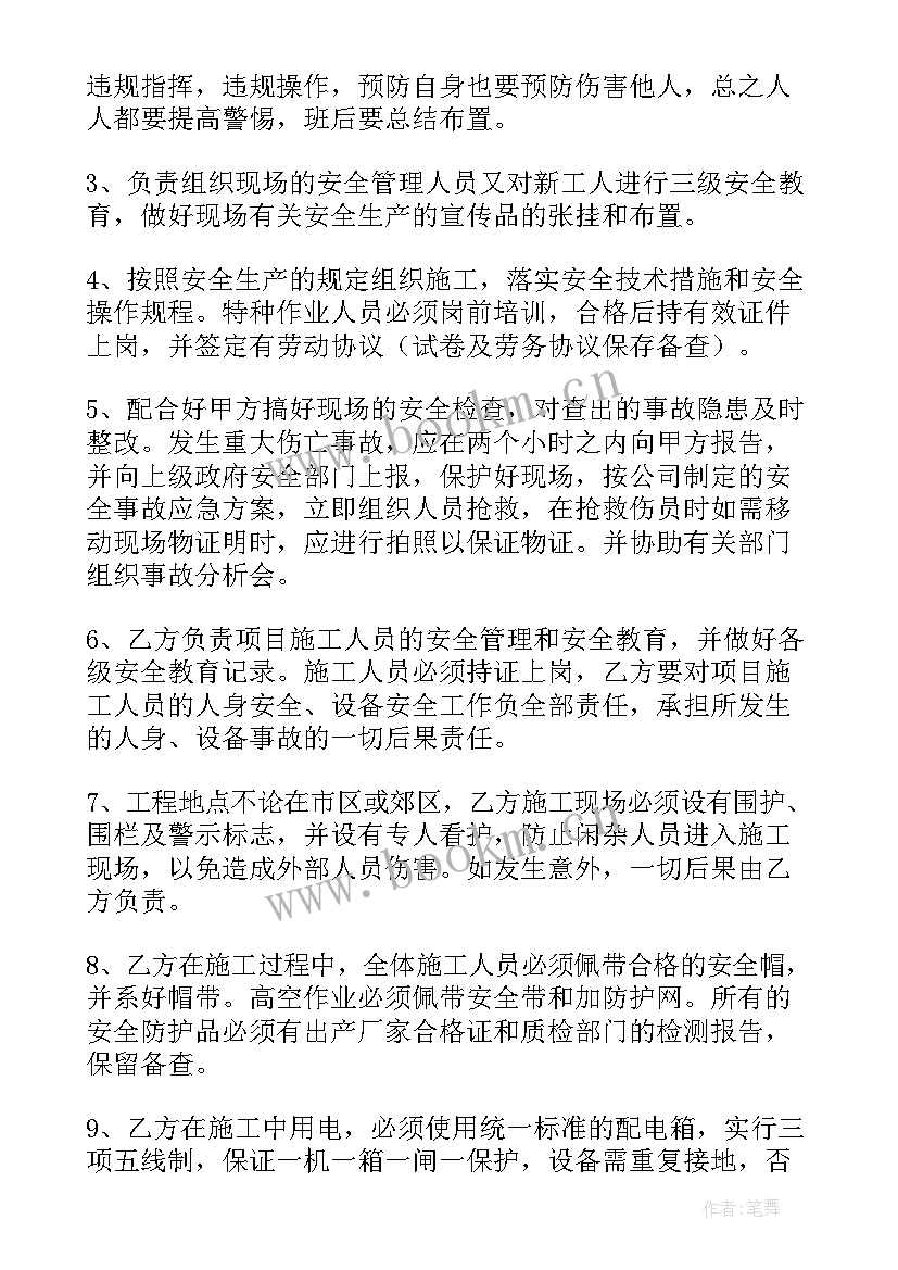 2023年防盗网工程简单合同(大全5篇)