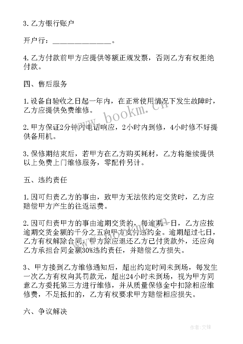 2023年工程咨询服务协议书招标咨询(优秀5篇)