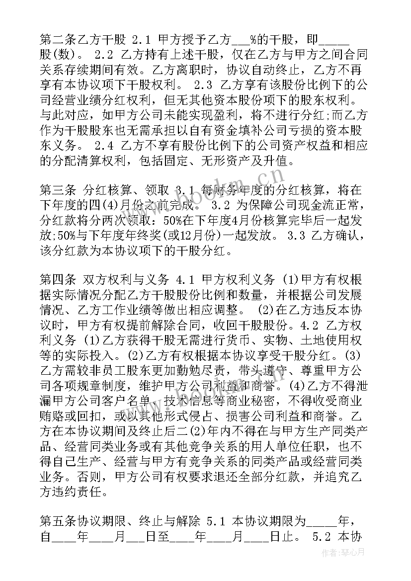 最新担保抵押协议书(通用5篇)