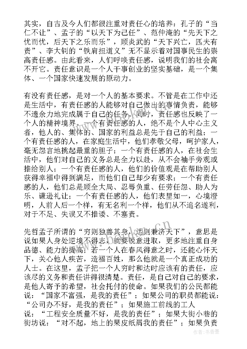 部队思想汇报格式 党员思想汇报部队(精选9篇)