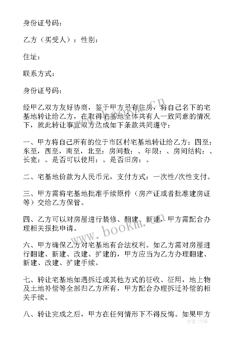 最新调剂签协议(通用5篇)