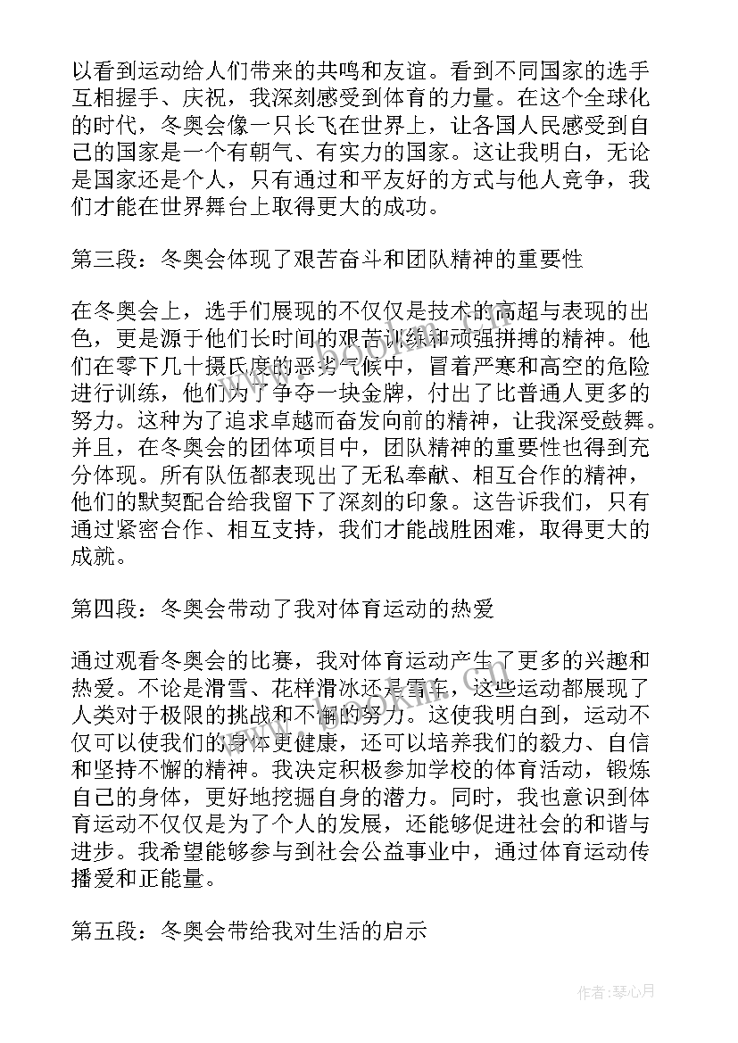 最新思想汇报经典(优秀10篇)