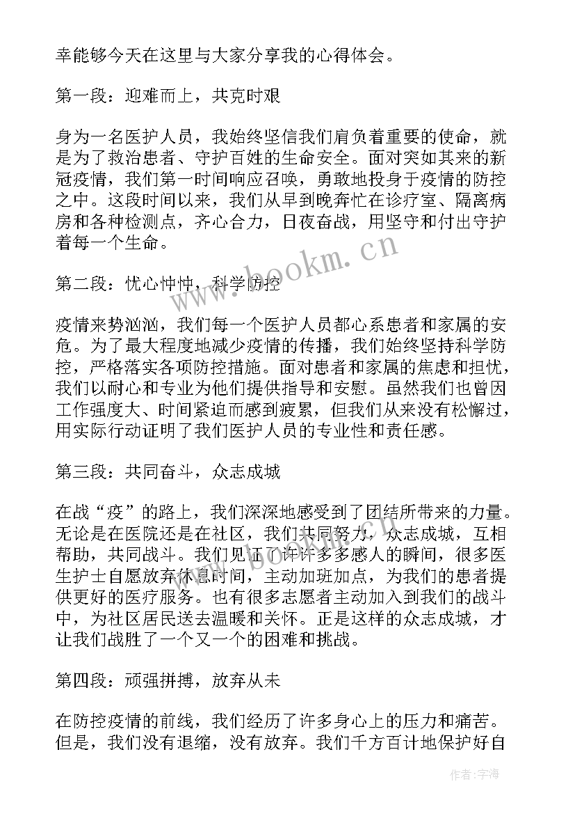 最新不忘初心发言稿子(汇总8篇)